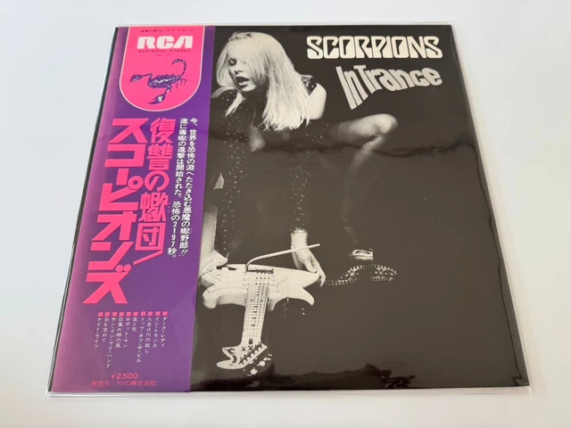 その他 LP Scorpions In Trance RVP6050 RCA Japan Vinyl /00260 Scorpions – In Trance – Vinyl (LP, Album, Promo), 1976