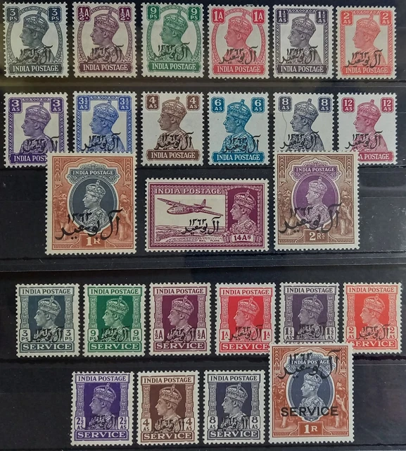 Muscat 1944 Postage & Official Sg1/15, 01/10 Hinged Mint