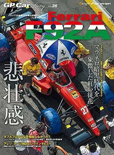 GP Car Story Vol.03 3 Williams FW14B F1 Formula 1 Motor Japanese Magazine