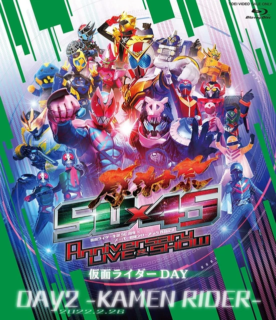 KAMEN RIDER 50TH Anniversary x Super Sentai Series 45 Commemorative 50 ...