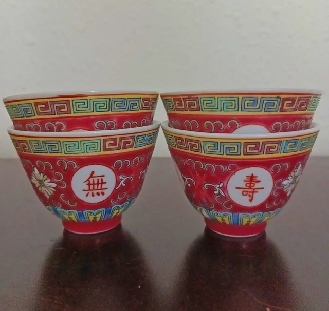 Chinese Mun Shou Tea Cups (4) Jingdezhen Wan Shou Wu Jiang Longevity Pattern