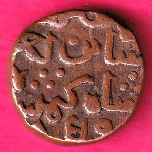 Bahamani Sultan Half Gani Rare Coin#Yd47