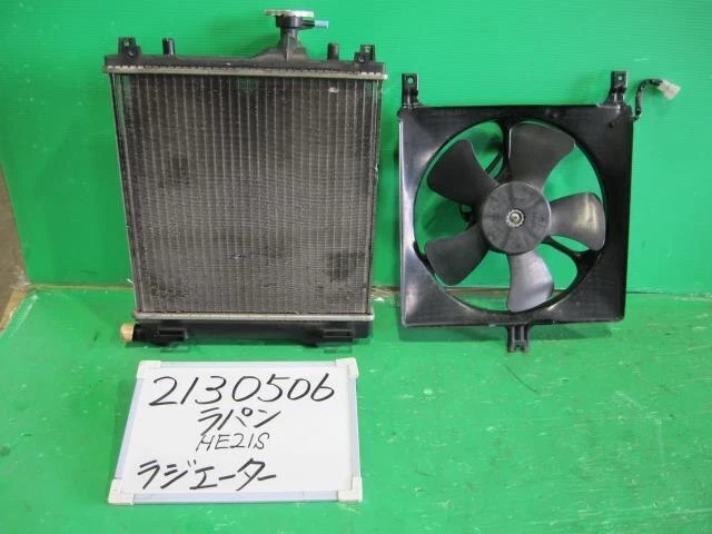 SUZUKI LAPIN 2008 CBA-HE21S Radiatore [usato] [PA69766368]