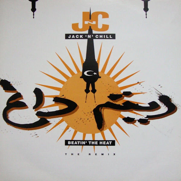 Jack 'N' Chill - Beatin' The Heat The Remix - Used Vinyl Record 12 - P2508S