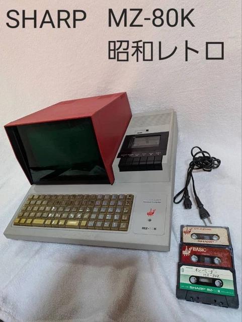 Vintage Computers & Mainframes, Vintage Computing, Computers