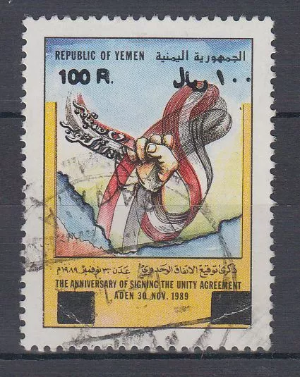 Yemen Republic 1993 used Mi.133 A Einheitsstaat Unity State Flagge Flag [g1119]