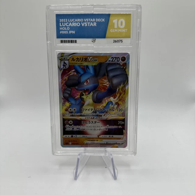 Assbewertung 10 Lucario VSTAR 005/021 VSTAR Starterset japanische Pokémonkarte
