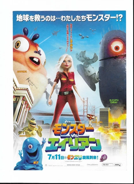 RARE! MONSTERS VS Aliens Japanese Chirashi Mini Movie Poster B5 EUR 10