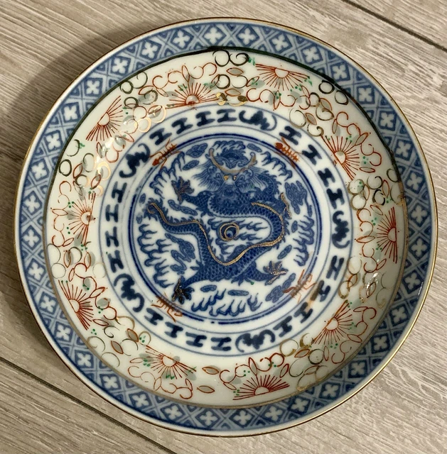 Assiette Ancienne Chine Dynastie Qing Fin XIXe - Dragon 5 Griffes - Porcelaine