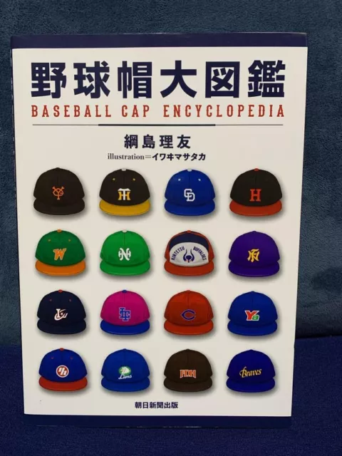 Baseball Cap Encyclopedia Book Japan