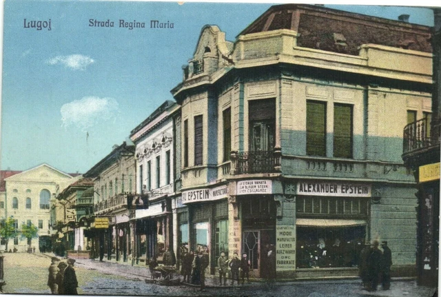 PC JUDAICA, LUGOJ, STRADA REGINA MARIA, Vintage Postcard (b37783)
