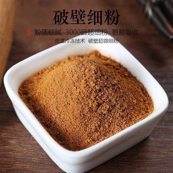 BROKEN CELERY SEED Powder Stabilizes Blood Pressure Celery Juice