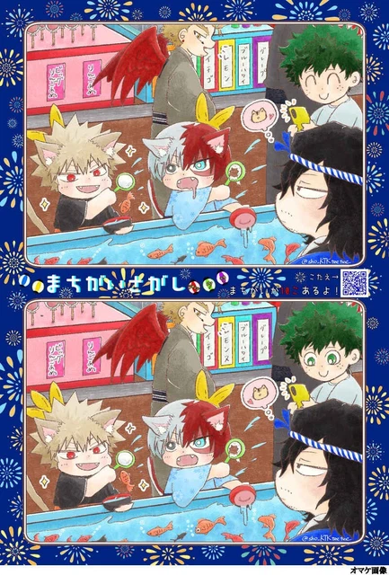 BOKU NO MY Hero Academia Yaoi Doujinshi ぷち ねこみみとしっぽ Todoroki x Bakugo ...