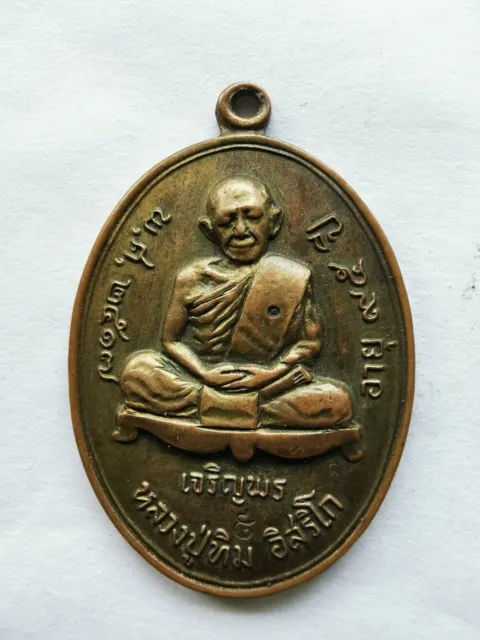 Phra Lp Tim Old Thai Buddha Amulet Hot Pendant Wat Lahan Rai Anitque Copper 2517
