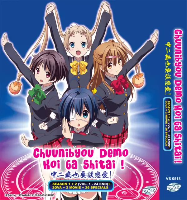 Love, Chunibyo & Other Delusions: Volume 1