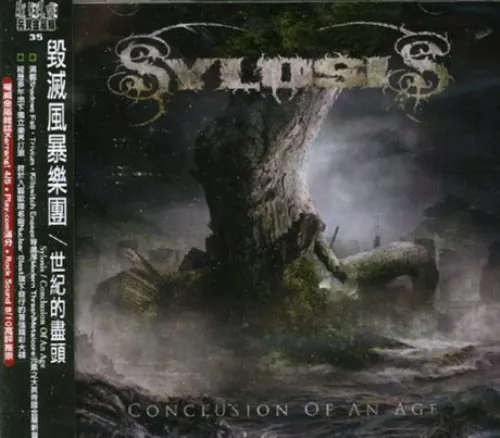 Sylosis: Conclusion of an age (2008) CD OBI TAIWAN SEALED