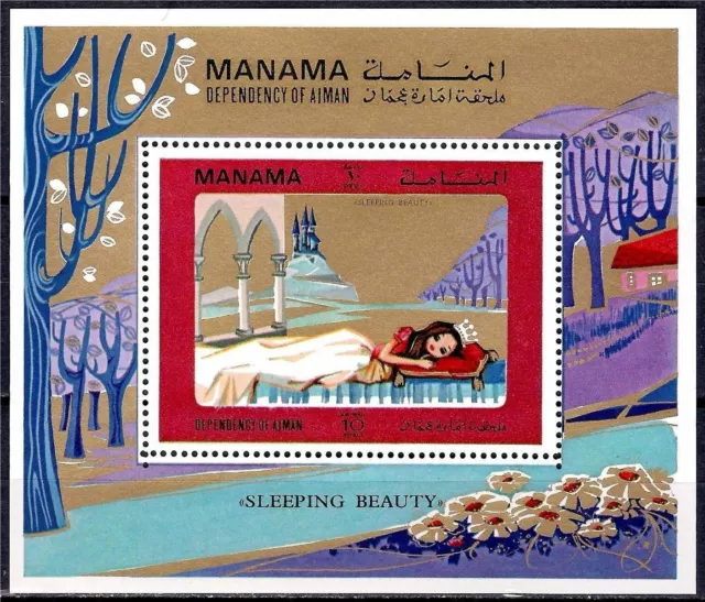 Manama 1972 Dormire Bellezza Fata Racconti Storie Leggende Libri Disney M S Mnh