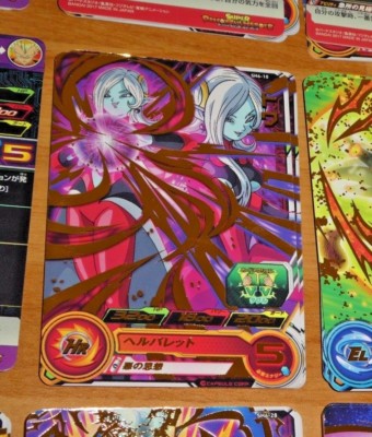 DRAGON BALL Z DBZ DBS HEROES CARD PRISM CARTE SH6 27 R RARE DBH JAPAN ** 