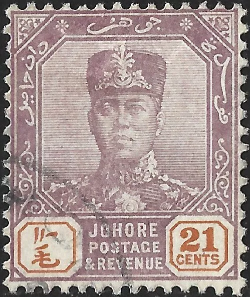 Malaysia Johore 1918-20 Sultan Sir Ibrahim  21c Dull Purple & Orange  SG.94 Used