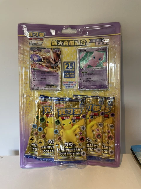 Charizard Pikachu Umbreon Pack Pokemon 25th Anniversary Chinese Collection Booster Pack (S8a) - Single Pack, Brand New & Sealed Charizard Pikachu Umbreon Pack Pokemon 25th Anniversary Chinese Collection Booster Pack (S8a) - Single Pack, Brand New & Sealed