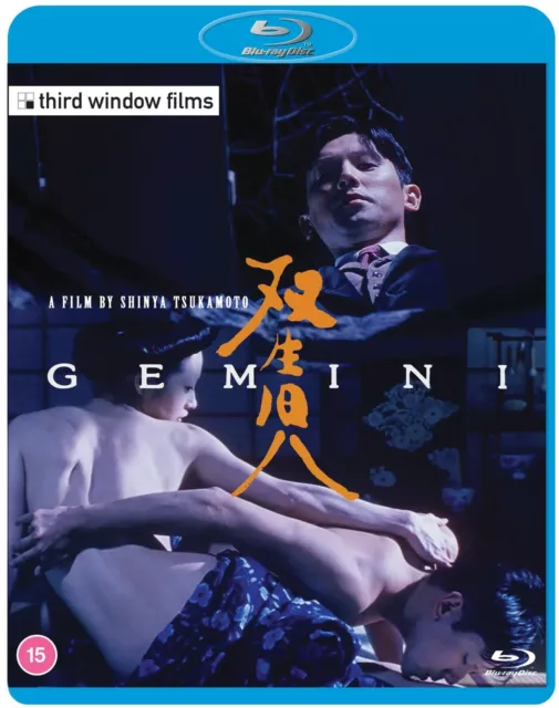 Gemini (blu ray) standard version Brand New Sealed Third Window Films