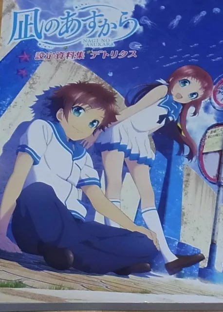 Nagi no Asukara: The Liturgy of a Love Story – Beneath the Tangles