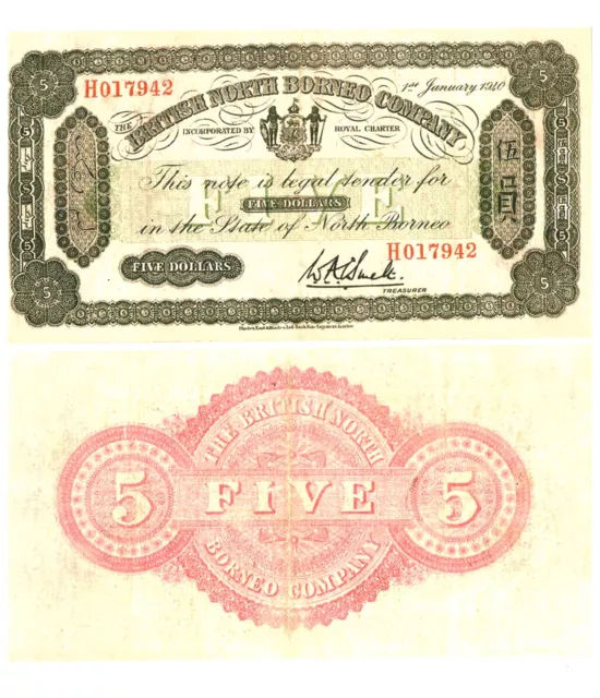 -r Reproduction  - British North Borneo 5 Dollars 1940 Pick #30   0671R