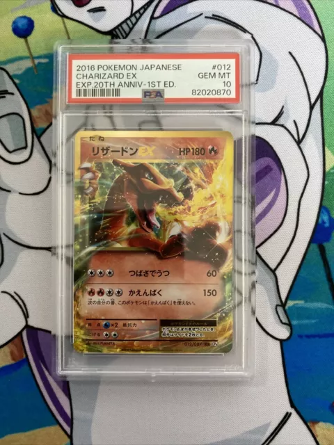 Charizard EX (Japanese) 012/087 - PSA 10 - CP6 1st Edition Pokemon Card