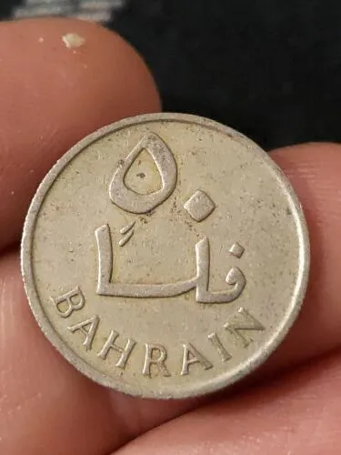 BAHRAIN 50 FILS 1965 AH 1385 palm tree Kayihan coins free UK post T22