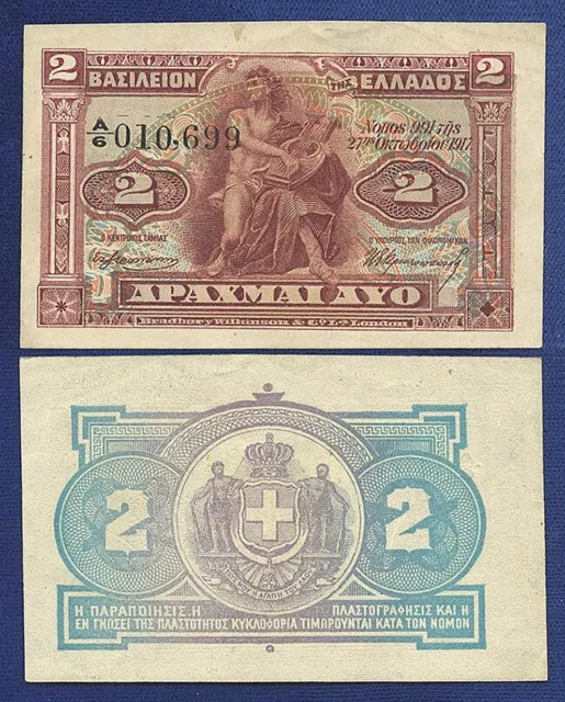 Greece 2 Drachmai 1917 Extra Fine P-311