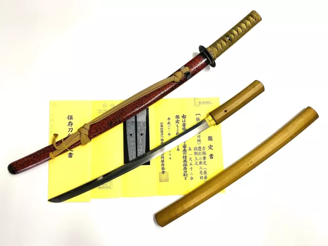 Wakizashi Japanese sword Komei Shigemitsu Kiritsuke Mei Muromachi Koshirae NBTHK