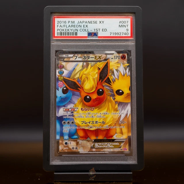 Pokémon - 1 Graded Card - Magikarp SV1a 080/073 AR - Foto 4
