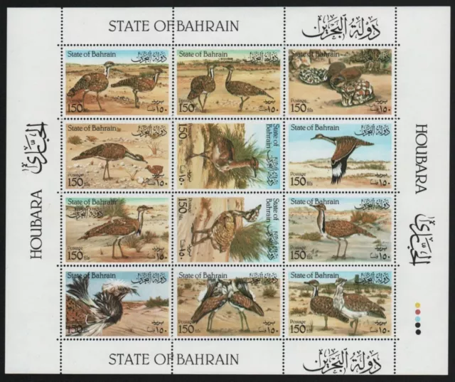 Bahrain 1990 - Mi-Nr. 408-419 ** - MNH - Vögel / Birds