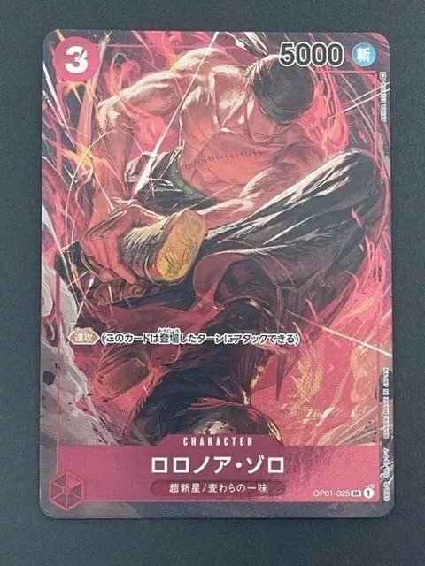 One Piece CG - FSB - OP01-025 (SR) (Parallel) - Roronoa Zoro