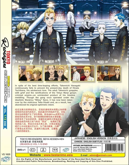 ANIME DVD TOKYO Revengers: Seiya Kessen-hen Season 13