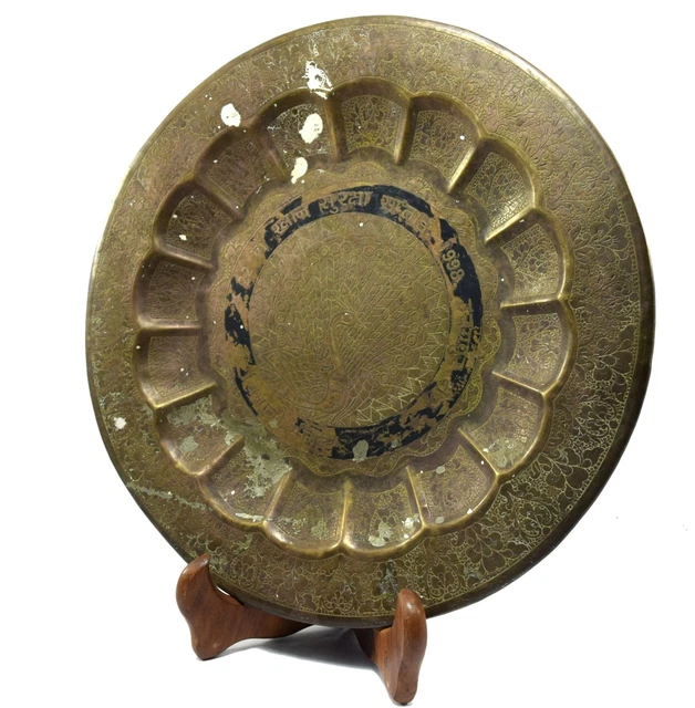 Vintage Beautiful Brass Hand Crafted Wall Decorative Peacock Plate. G26-108 2