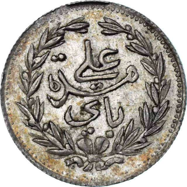 [#1175560] Monnaie, Tunisie, Ali Bey, 8 Kharub, 1889/AH1306, SUP, Argent, KM:205