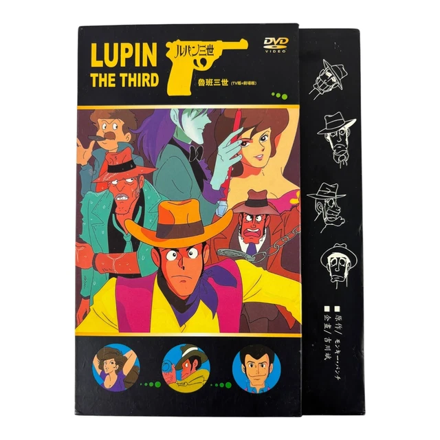 LUPIN THE THIRD FIRST TV SERIES Anime DVD Box Set Tested Japan EUR