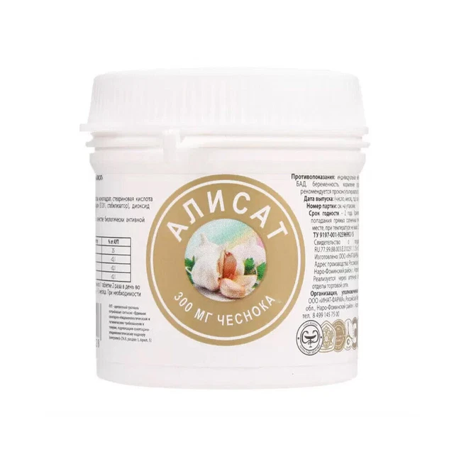 Alisate Ajo 300 mg + Alicina (Allium sativum), 60 comprimidos