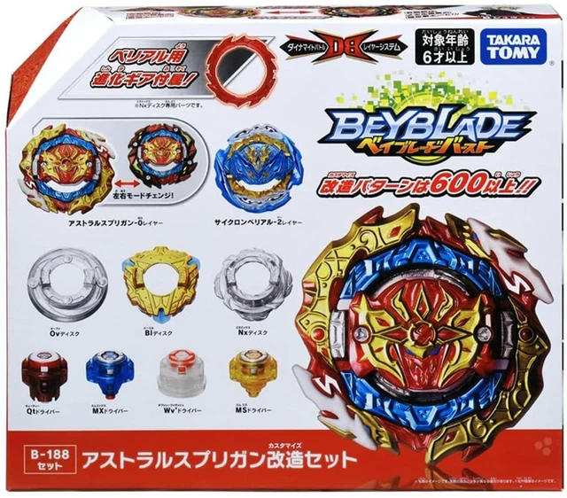 Set De Combat Beyblade Burst DB B-190 Tout-en-un Takara Tomy - Import Japon, Occasion Très Bon état, Avec Stade Et Beyblades Dynamite Berial Et Lower Bahamut