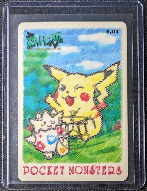 Nidoking (Pokémon Web 033/048) (Japanese TCG) - TCG Collector