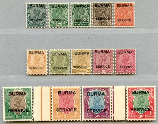 Burma Birma 1937 Dienstmarken KGV D1-14 Ungebraucht Gummi getönt SG O1-14 £750