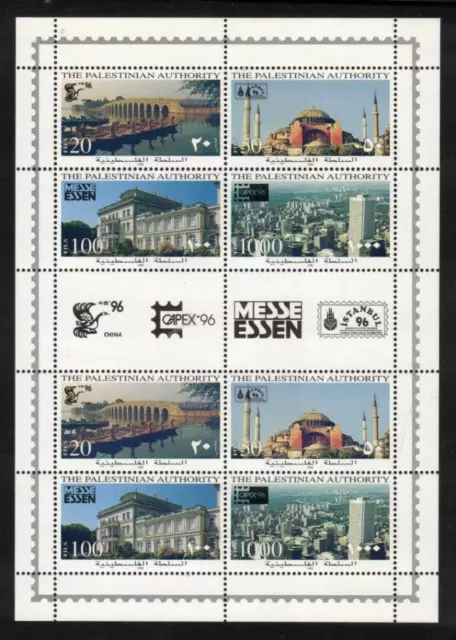 Palestinian Authority Philatelic Exhibition 1996. Mini Sheet Scott #44-47 M.N.H.