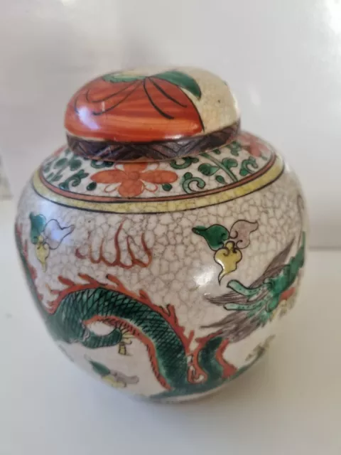 Vintage Chinese Lidded Embossed Hand Painted Ginger Jar Dragons