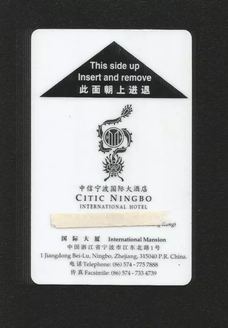 China Zhejiang Citic Ningbo International Hotel Room Key Card