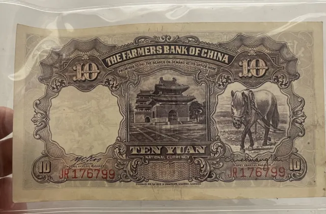 China People's Bank of China 1949 10 Yuan Paper Money Circulated