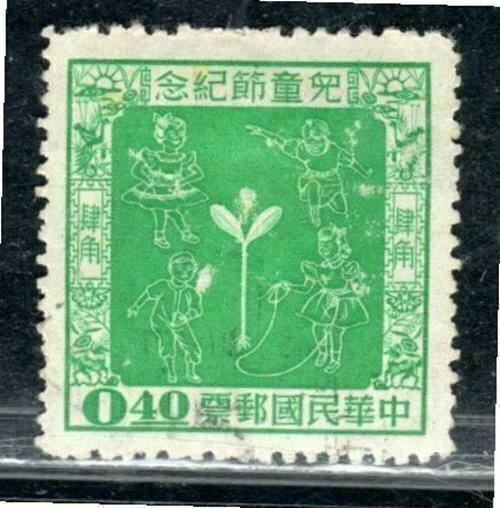 China   Stamps   Used   Lot 3432