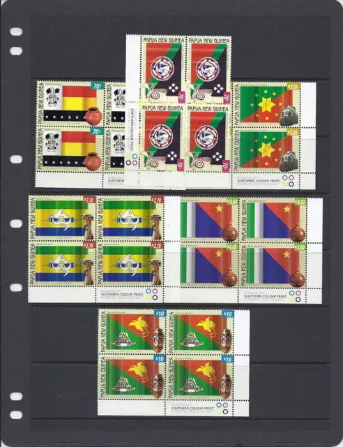 PAPUA NEW GUINEA 2004 FLAGS (Scott 1142-7) PLATE blks/4 VF MNH