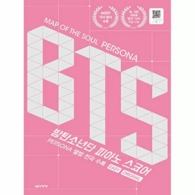 BTS Bangtan Boys MAP OF THE SOUL: PERSONA PIANO SCORE (EASY/ORIGINAL) +Free Gift