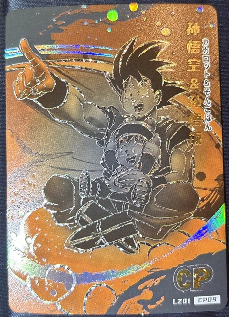 goku ghost rare card DBSCG-BT24C-062 SR SS Son Goku, Ground-Shaking Fury (Ghost Rare) THE SON GOKU GHOST RARE
